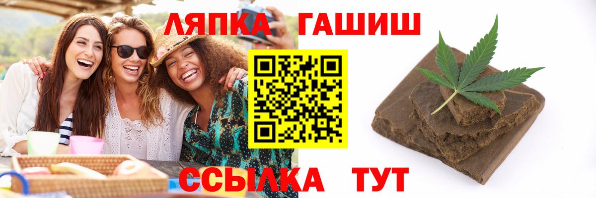 ГАШ индика сатива  ГАШ  Симферополь  Вход с VPN 