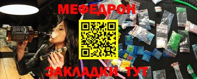 мефедрон VHQ Рязань