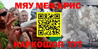 первитин Рыбинск