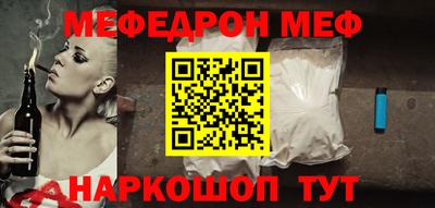 мефедрон VHQ Рязань