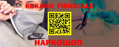 мефедрон VHQ Рязань