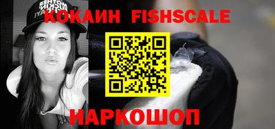 первитин Рыбинск