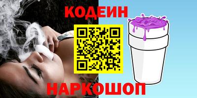 первитин Рыбинск