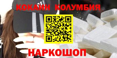 марки lsd Рузаевка