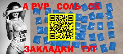первитин Рыбинск