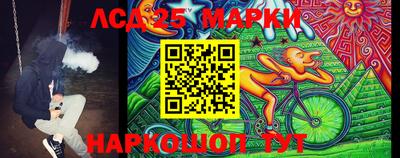 марки lsd Рузаевка