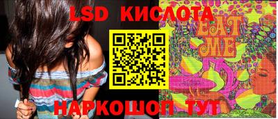 марки lsd Рузаевка