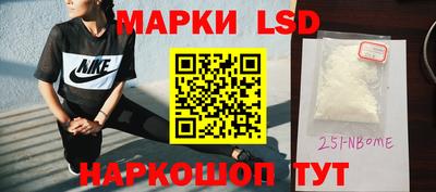 марки lsd Рузаевка
