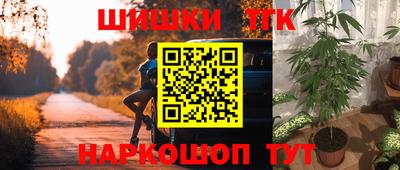 мефедрон VHQ Рязань