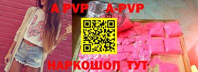 мефедрон VHQ Рязань