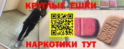 мефедрон VHQ Рязань