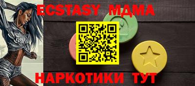 марки lsd Рузаевка