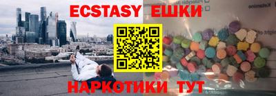 мефедрон VHQ Рязань