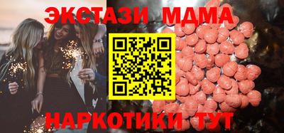 мефедрон VHQ Рязань
