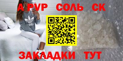 марки lsd Рузаевка