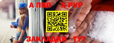 марки lsd Рузаевка