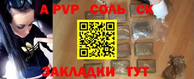 первитин Рыбинск