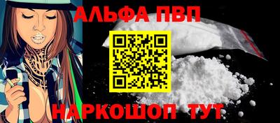 первитин Рыбинск
