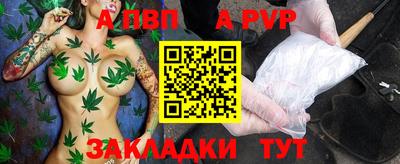 первитин Рыбинск