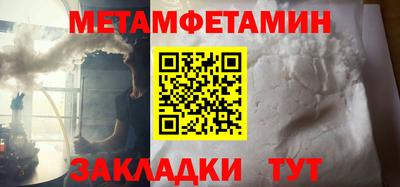мефедрон VHQ Рязань