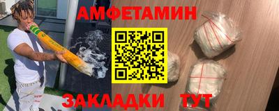 мефедрон VHQ Рязань