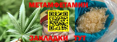 мефедрон VHQ Рязань