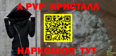 мефедрон VHQ Рязань