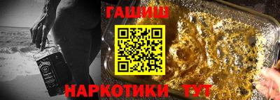 мефедрон VHQ Рязань