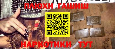 мефедрон VHQ Рязань
