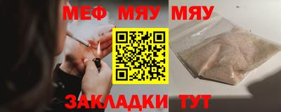 первитин Рыбинск