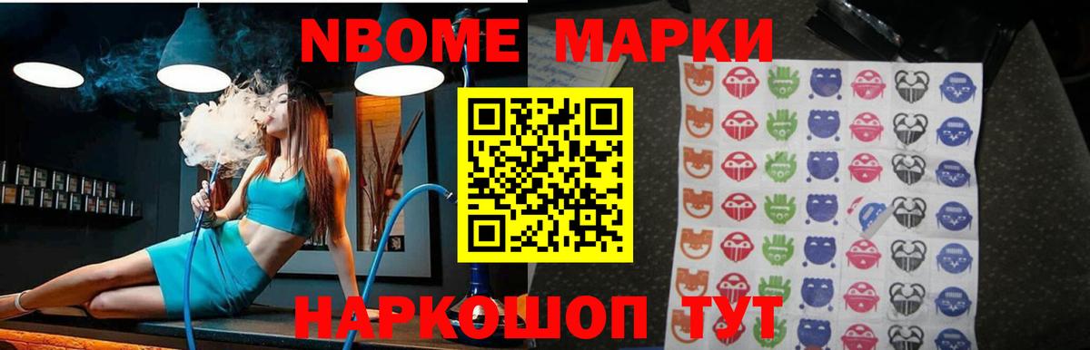 LSD-25 экстази кислота Симферополь