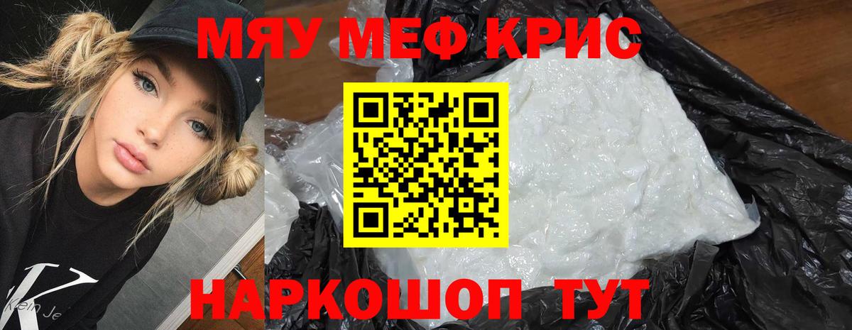 МЕФ Симферополь