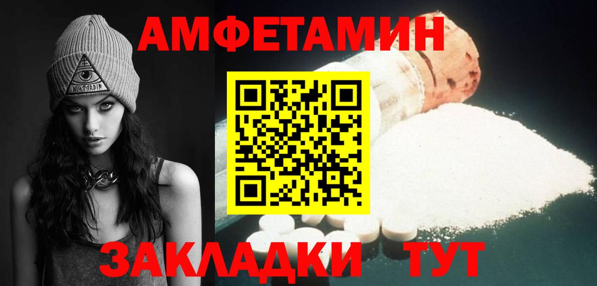 Симферополь  МЕТАМФЕТАМИН пудра  МЕТАМФЕТАМИН пудра  Вход с VPN 