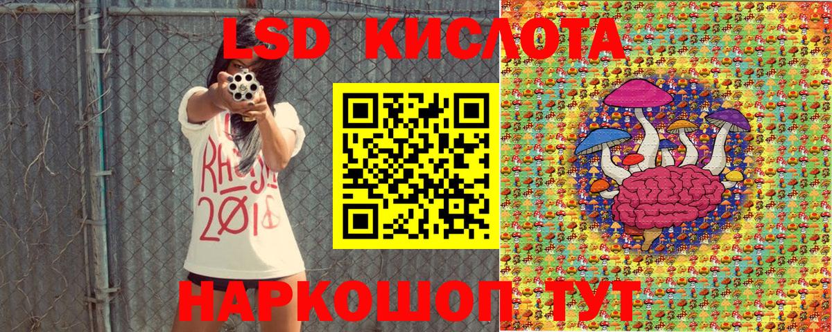 Симферополь  Наркотические марки 1500мкг  Вход с VPN 