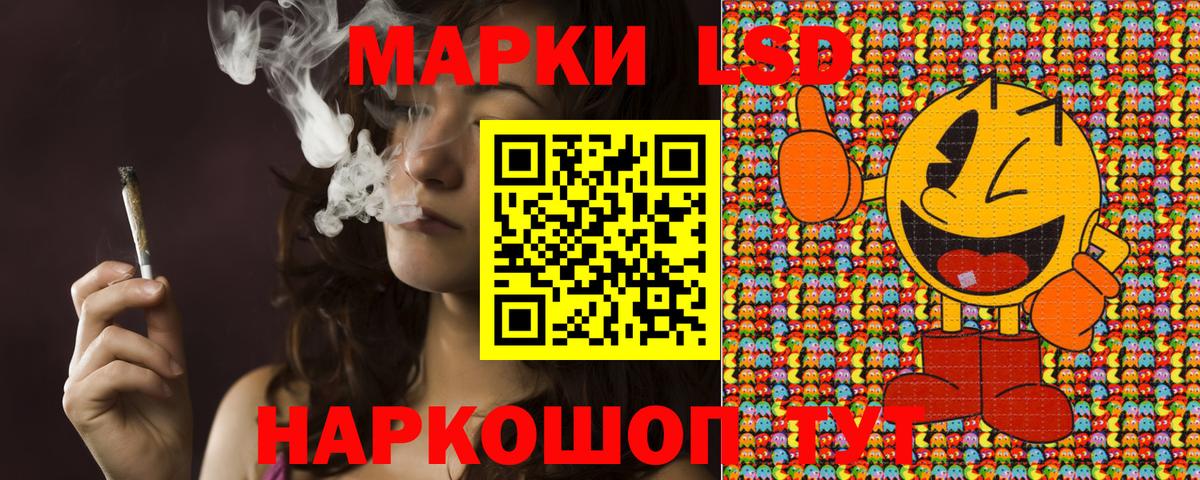 Марки NBOMe 1,5мг Симферополь