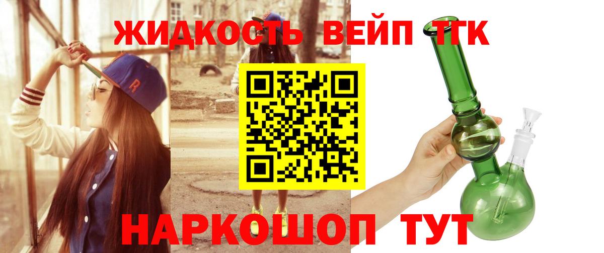 Метамфетамин Симферополь