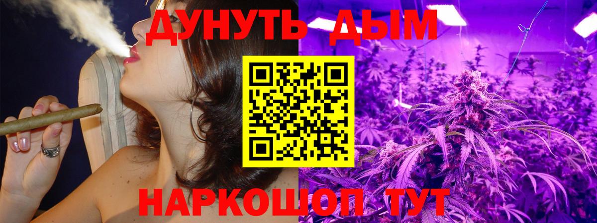 Конопля LSD WEED Симферополь