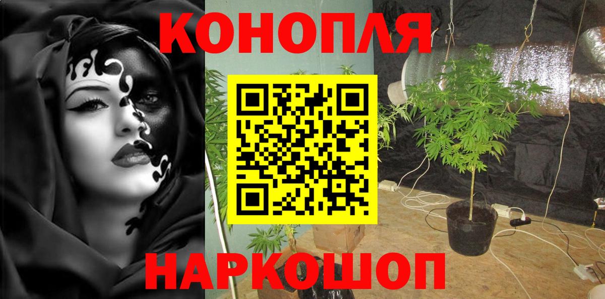 Канабис SATIVA & INDICA  Канабис LSD WEED  Симферополь  Вход с VPN 